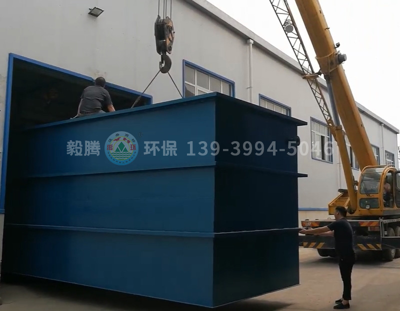 化工污水處理成套設(shè)備裝車，發(fā)往山東濱州